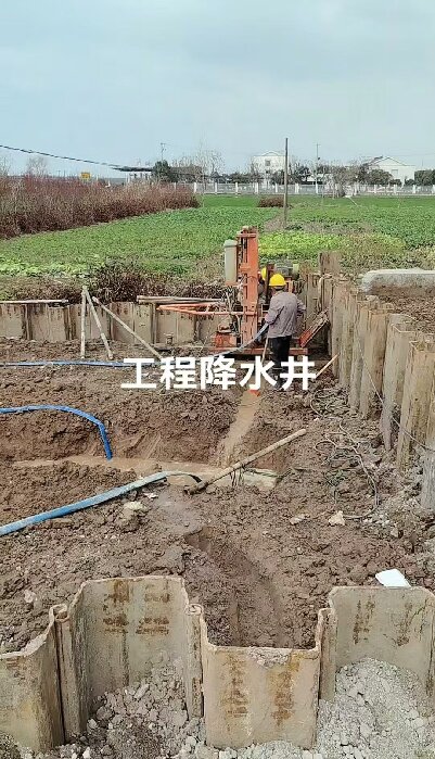 芜湖工地施工用水井